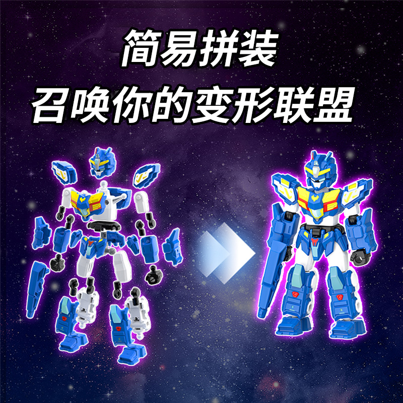 变形联盟3越空勇者普力士拼装积木人变形机器人：给孩子最酷的童年回忆！