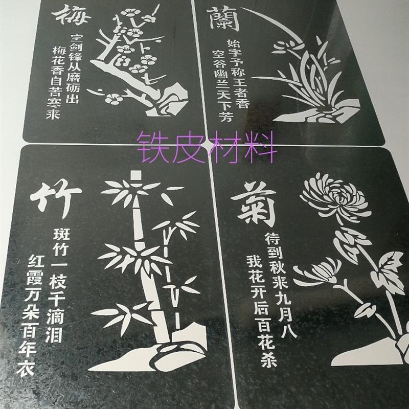 Spray Word Templating Alphabet to do hollowed-out spray engraving lettering with customized advertising characters hollow words digital molds pattern typo-Taobao