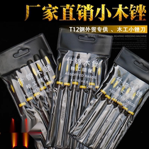 Woodworking file mini file fine-toothed hardwood file handmade model file small assorted file set literary toy grinding tool carving
