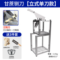 Sugarcane cutting machine stainless steel cane cutting knife water fruit shop cutting cane special knife sugarcane cutting machine cane to the festival
