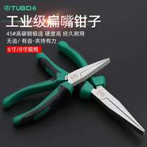 8-inch flat nose pliers with toothed flat nose pliers toothless flat nose pliers duckbill pliers flat nose clamping pliers flat nose pliers