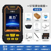 High-end mumeter high-precision handheld gps land area and mumeter vehicle-mounted harvester to measure fields and mu