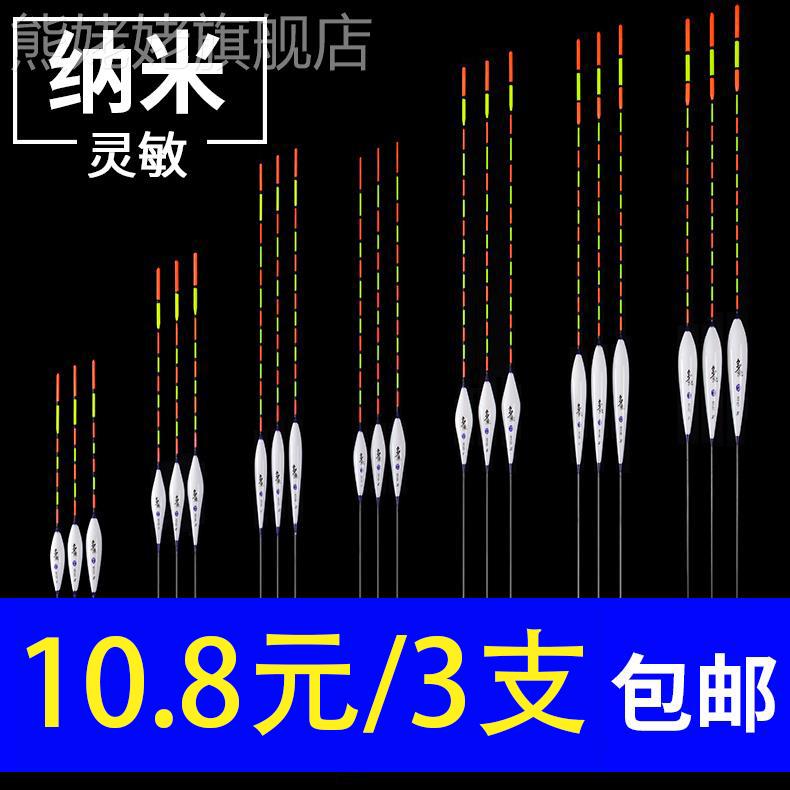 3パック高感度ナノ魚フロートフナ鯉スーツ大胆で目を引く鯉フロート釣り釣りギア用品ブイ