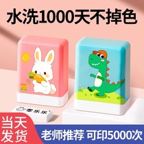 Kindergarten name seal waterproof childrens name stickers clothing labels primary school uniforms baby kindergarten supplies