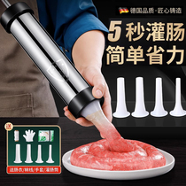German manual enema machine household ham sausage sausage sausage enema artifact meat sausage casing tool for filling intestines