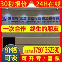 8 5006 7354 5000 German Kübler encoder kuebler