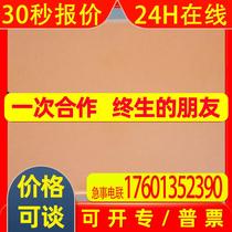 Shanghai Xiangshu PAULY grating original imported power supply and control unit PP83201 2