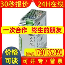 Phoenix converter MINI-PS- 12- 24DC 24DC 1 - 2866284 original