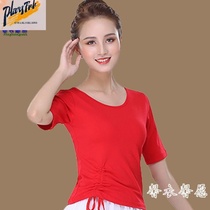 Square Dance Dancing Modale Sidle Sleeve Blouse Buse Blass Bomauses Performance Dance Костюм Женский