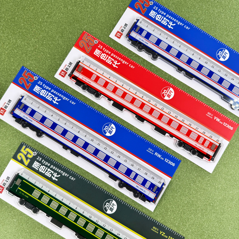 12306 Railway Cultural and Creative 25-Type Original Color Era Ruler, Special-Shaped Green Car, Red Car Commemorative Stationery Train