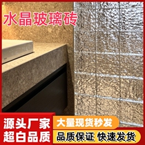 Cloud and mist hollow glass brick partition wall square ultra-white crystal brick transparent entrance bathroom bedroom internet celebrity brick