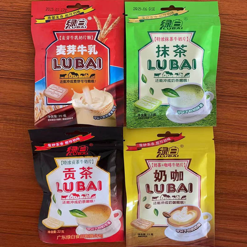  Green and White Extra Thick Dry Milk Tablets Matcha Flavor Tribute Tea Flavor Milk Coffee Flavor Office Snacks Internet Celebrity Hot Style