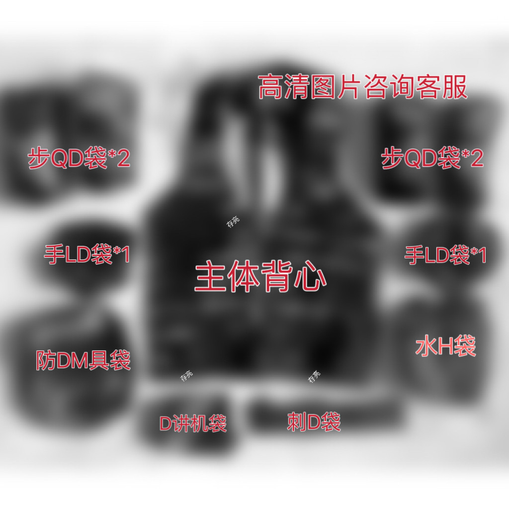 06 Tactical Vest Outdoor Suit Accessories Sports Casual Training-Taobao