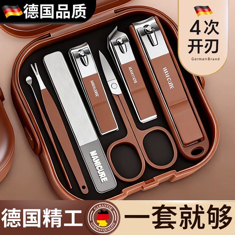 German New Anti-Splash Nail Clipper Set Portable Hand-Held Nail Trimming Scissors Manicure Nail Clippers German New Anti-Splash Nail Clipper Set Portable Hand-Held Nail Trimming Scissors Manicure Nail Clippers