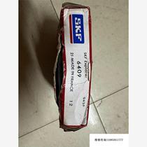 SKF 6409 045F Negotiation