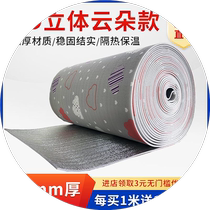 Heat insulation cotton insulation cotton heat insulation material roof top sun light house ceiling sun protection film insulation panel indoor heat insulation