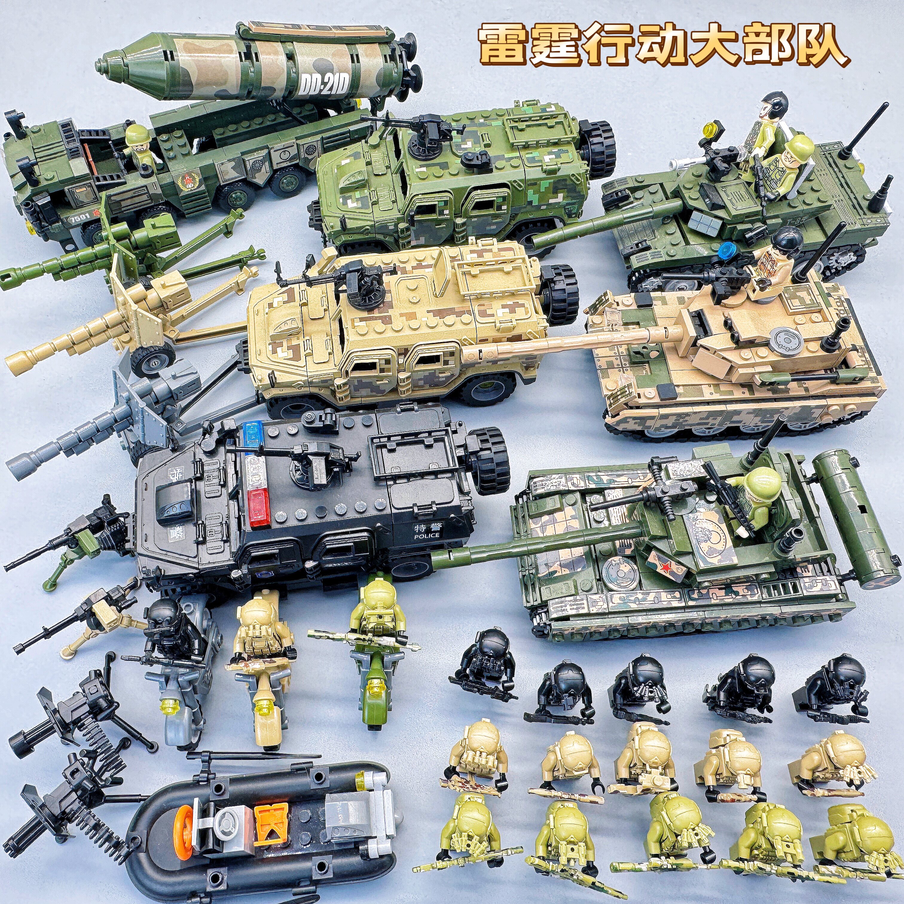 智趣精品玩具店