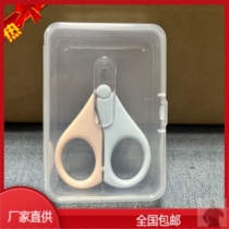 Vitamin ad drop small scissors special artifact baby ad drop scissors safety anti-meat baby scissors
