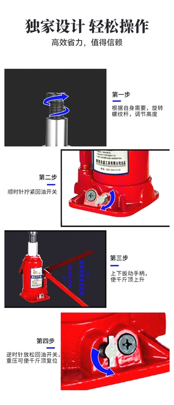 Kích thủy lực nhập khẩu Đức thép hợp kim công nghiệp gia dụng Kích thủy lực thẳng đứng 3 tấn Xe địa hình 8 tấn cấu tạo của kích thủy lực kích thủy lực cá sấu