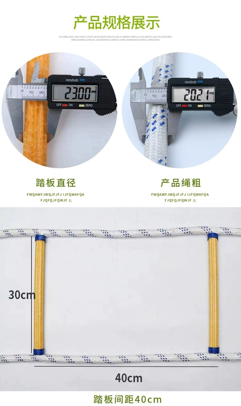 Thang thoát hiểm mềm cứu hộ thang dây gia đình chống trượt leo trèo chữa cháy đặc biệt thang an toàn kỹ thuật 10 mét thang dây nhựa thang ghế xếp thang gấp 4 khúc