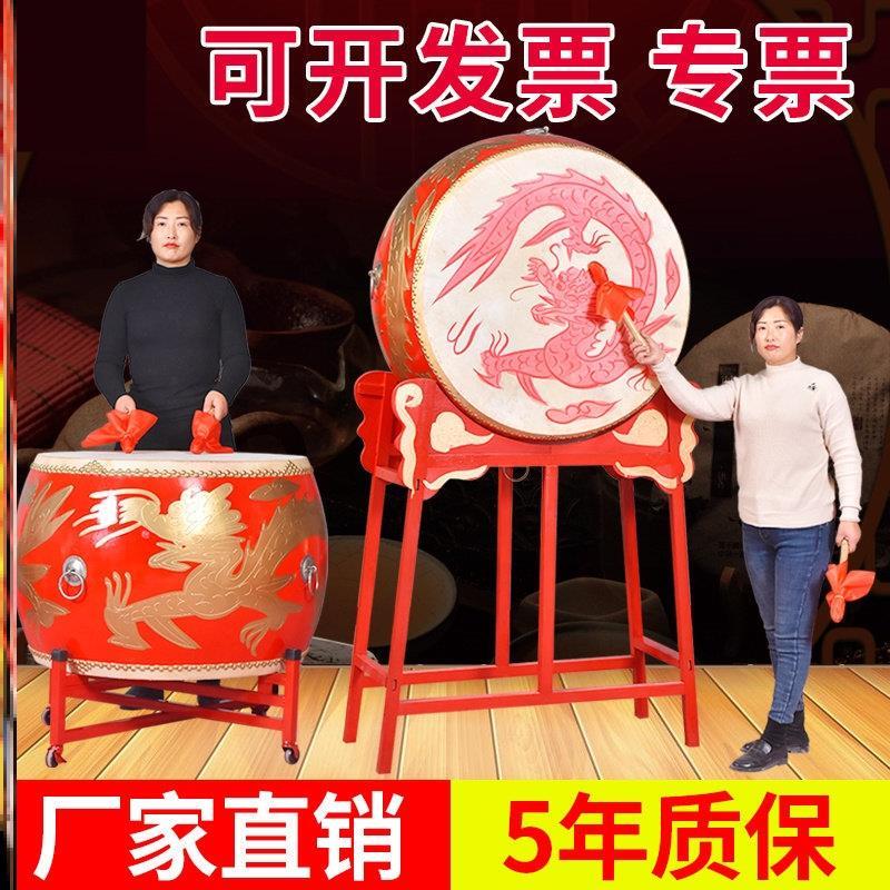 Cowhide Drum, Large Drum, War Drum, Stage Performance, Chinese Performance, Red Dragon Gongs and Drums, Traditional Red Drum, Dragon Drum, Gongs and Drums, Wooden, Professional Cowhide Drum, Large Drum, War Drum, Stage Performance, Chinese Performance, Red Dragon Gongs and Drums, Traditional Red Drum, Dragon Drum, Gongs and Drums, Wooden, Professional