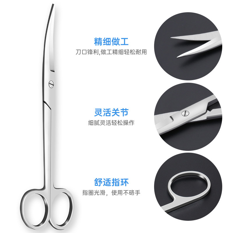 不锈钢医用剪刀,手术必备工具了解一下?🏥-其他剪-淘宝好物网