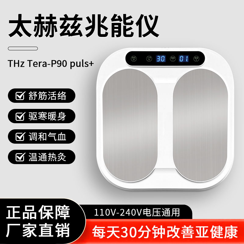 健康管理・計測計 olylife p90 OLY LIFE製品の購入 - OlyLife P-90普及委員会