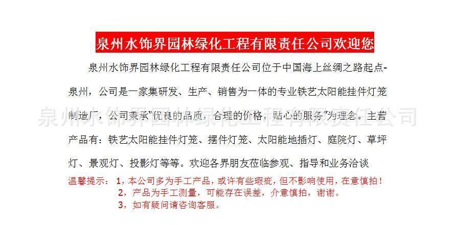 Мир украшения воды