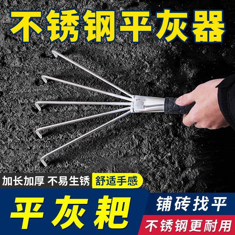 贴地砖专用工具大全瓦工师傅贴地砖灰耙子纯手工不锈钢小耙子工具