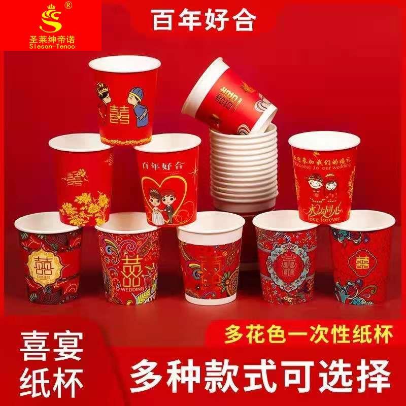 Wedding Thickening Cupcake Wedding Banquet Disposable Cups Festive home Joy Cup Wedding Water Cups Red Paper Bowls Cupcakes-Taobao