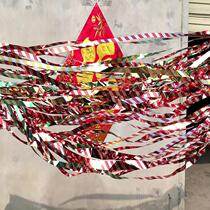 Reflective ribbon ribbon sticker artifact to scare birds and attract birds to use to drive away birds red ribbon to prevent birds farmland melon field colorful strips