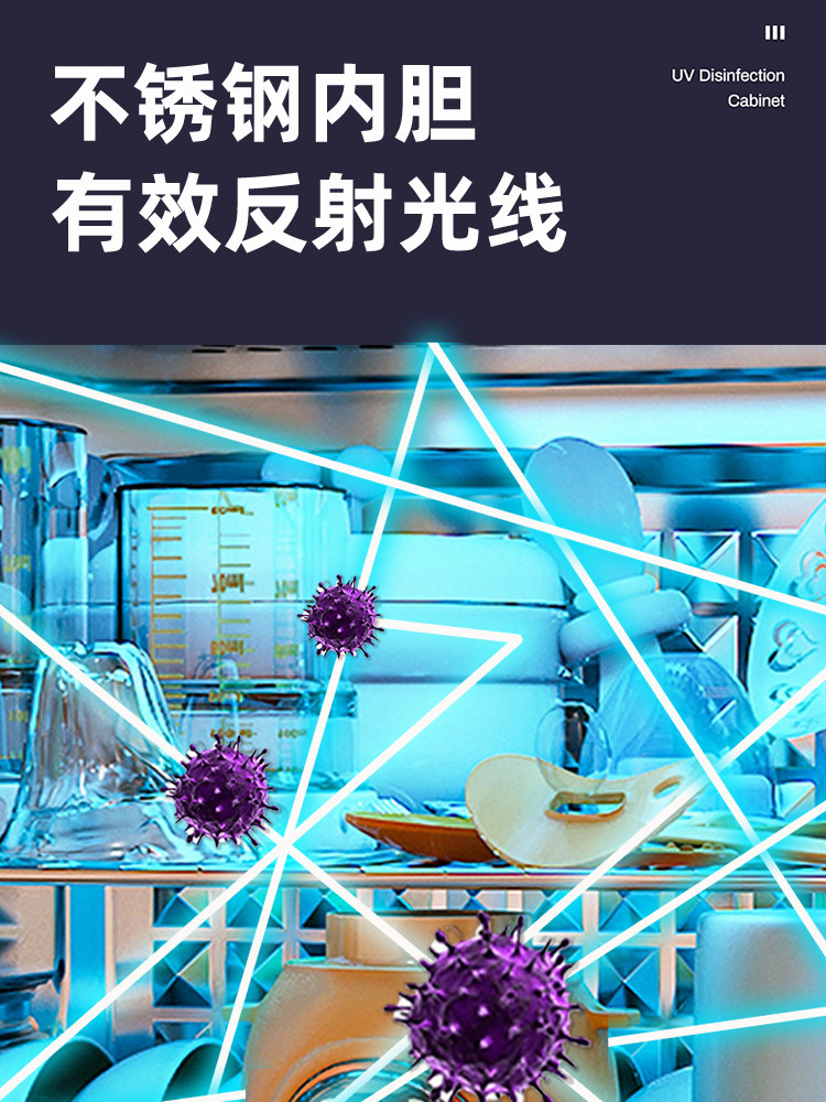 Saga Good Wife Baby Bottle Sterilizer Uv with Drying Two-In-One Machine Sterilizer for Home Use