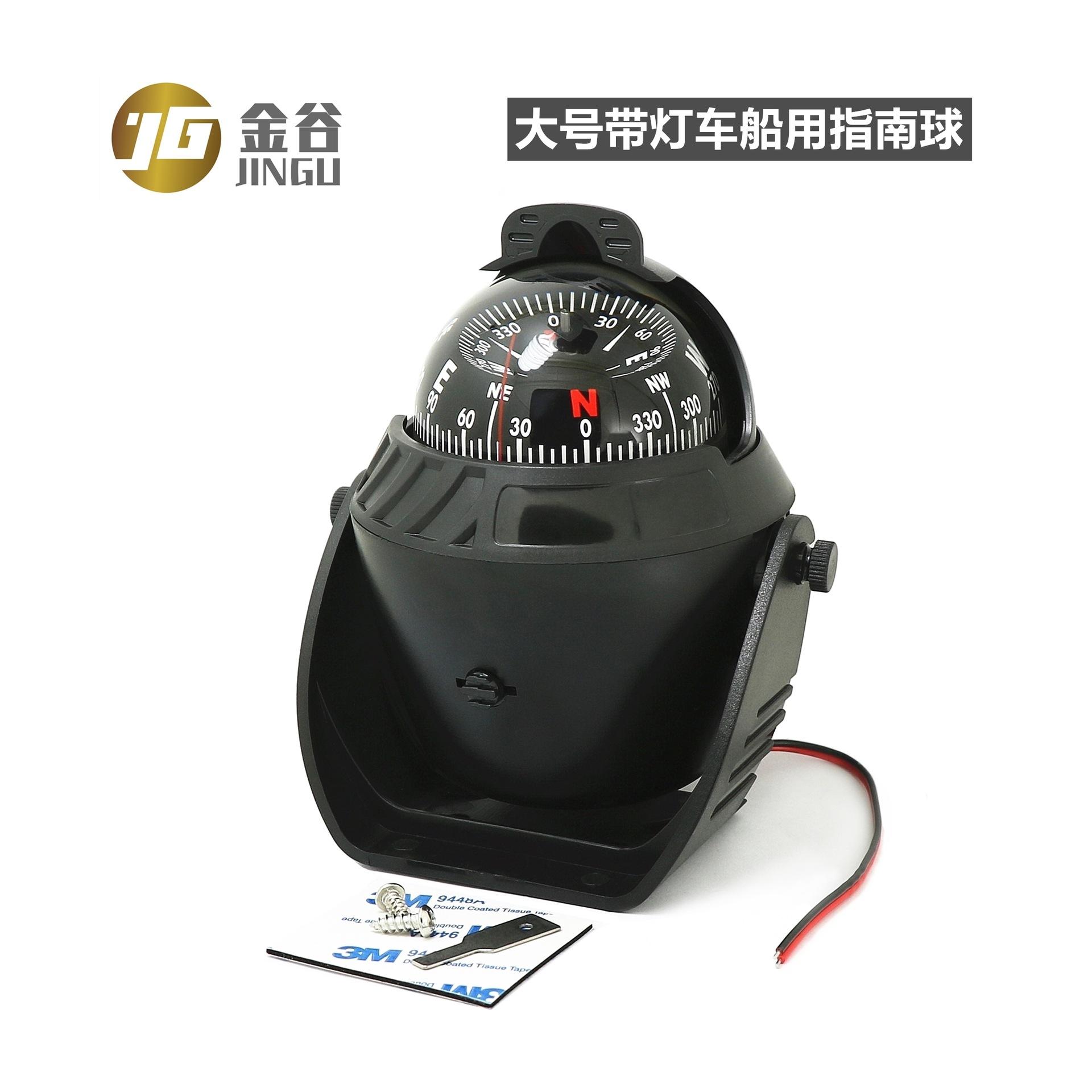 Marine guide Nautical Needle Compass with magnetic on-board yacht light Magnetic partial angle compass refers to north needle led ball with special-Taobao