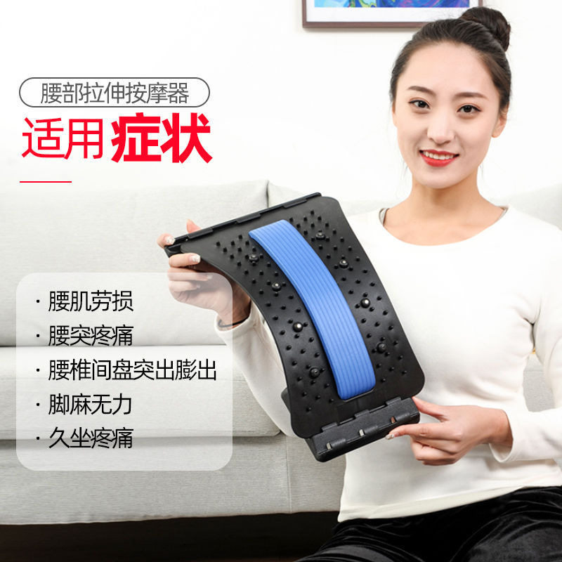 Lumbar Soothing Instrumental Waist Exercise Stretcher Cervical Spine Top Waist Open Shoulder Open Back God Instrumental Yoga Aids Supplies-Taobao