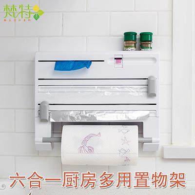 Six-in-one multi-energy kitchen storage rack storage tingong paper room-saving plastic film cutter paper towel garbage bag storage rack