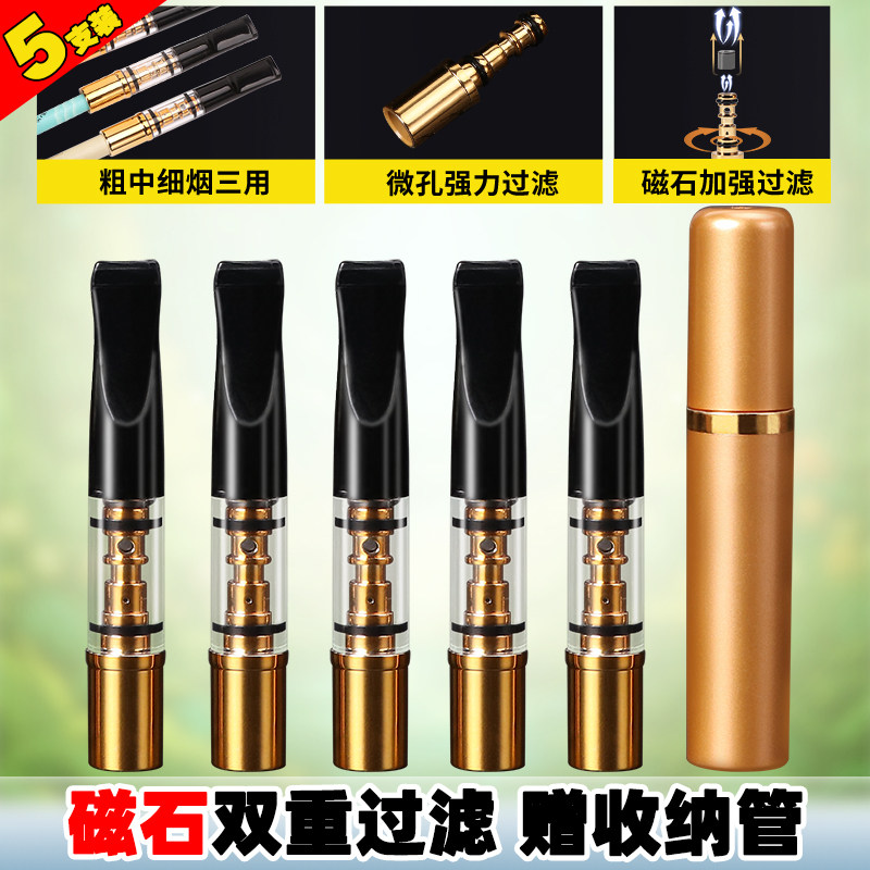 💨 Unveiling the secret! this magnetic cigarette holder filter will  revolutionize your smoking experience 🔥