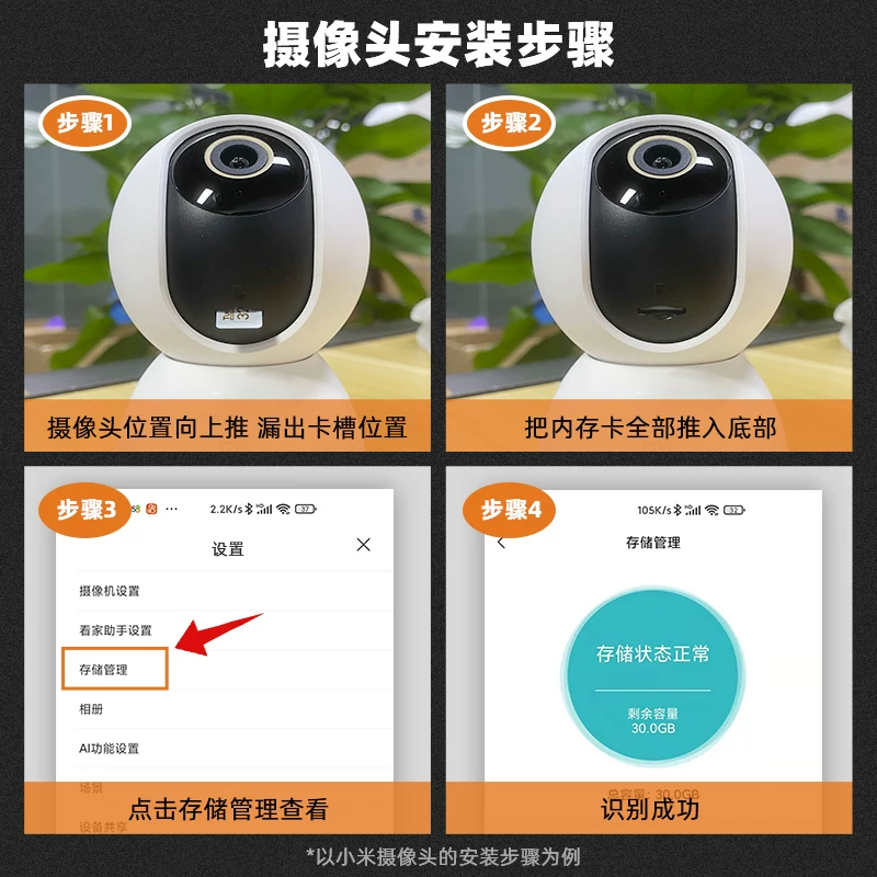 Xiaomi монитор карта памяти высокая скорость универсальная CCTV камера хранение 64G
