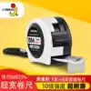 Carpenter Hua 57 new widened and thickened ruler with 5 meters 7 5 meters high-precision ultra-wear-resistant steel coil ruler