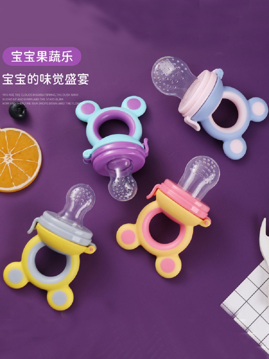 Baby fruit accessory bites bite bag baby covets Pacifier Fruit And Fruit bite Bite Bite to Eat Juice Divine-Taobao