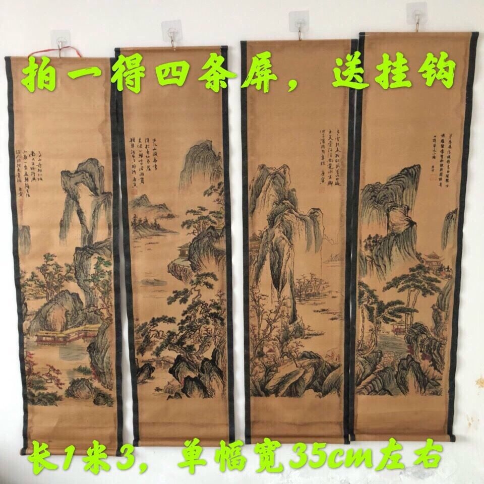 中国古画唐伯虎四条屏中堂掛画書画収蔵用応接間装飾古画4枚K 中国古画唐伯虎四条屏中堂掛画書画収蔵用応接間装飾古画4枚K