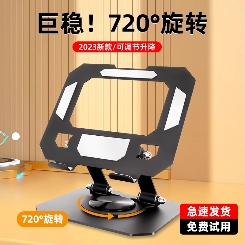 Metal Tablet Computer Ipad Bracket Desktop Phone Holder Swivel Apply Adjustable New Tobracelet Special-Taobao