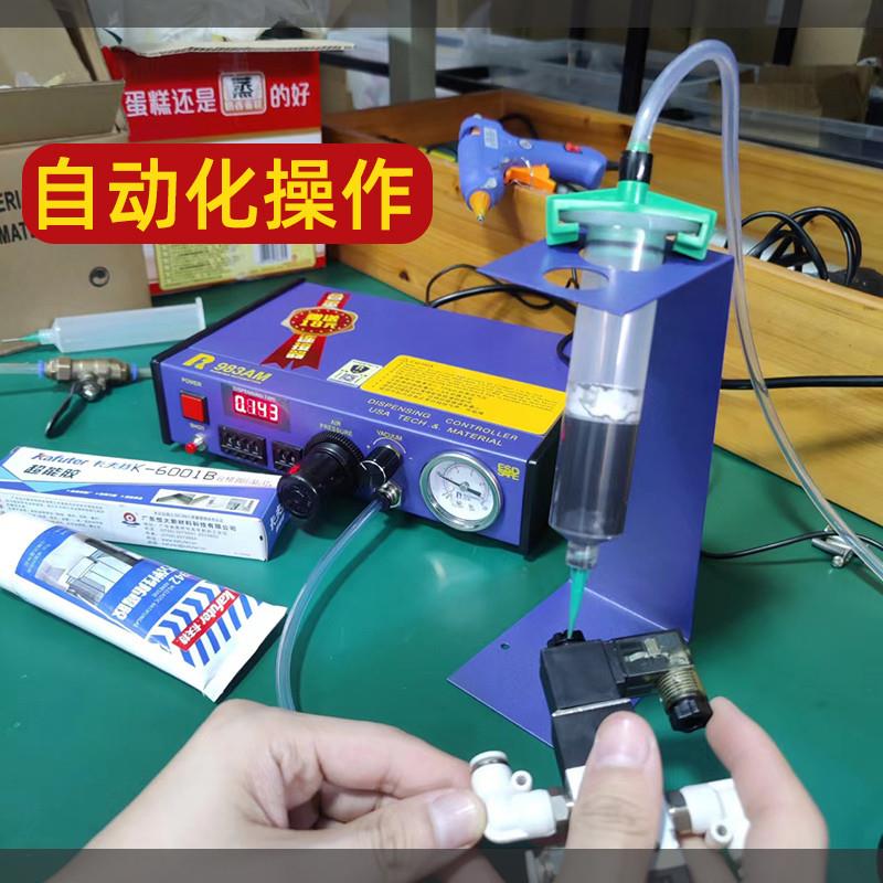 Precision pneumatic fully automatic point gluing machine manual coating machine semi-automatic silicone rubber AB glue dripping machine handheld gluing machine-Taobao