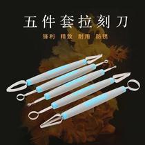 Food Engraving Waterknife Chef Rahua Knife Fruit Carving Flower Knife Pulled Double Wire Pull-Knife Wire Knife O-Shaped Pull-Cut Knife Suit