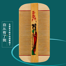 Fine-Toothed Comb for Removing Dandruff and Cleaning, Handy Gadget Fine Teeth for Women, kids Head Scraper for Removing Small Lice Eggs, Ultra-Fine Toothed Bamboo Comb