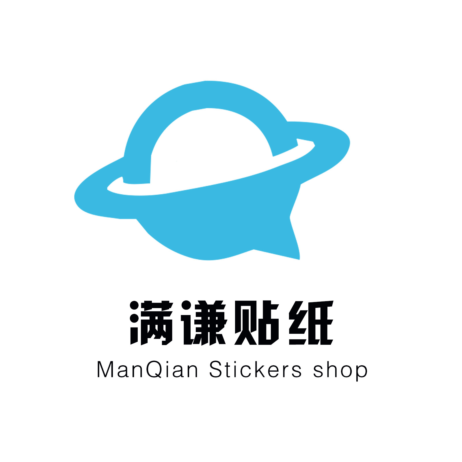 满谦贴纸的LOGO
