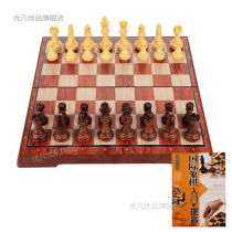 Chess magnetic childrens game training special chess portable large medium and small folding chess board medium (28X24