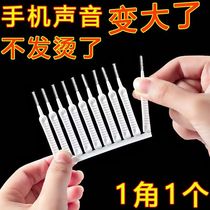 Shower hole cleaning brush artifact (clean mobile phone hole shower hole) cleaning brush charging port speaker hole dust removal