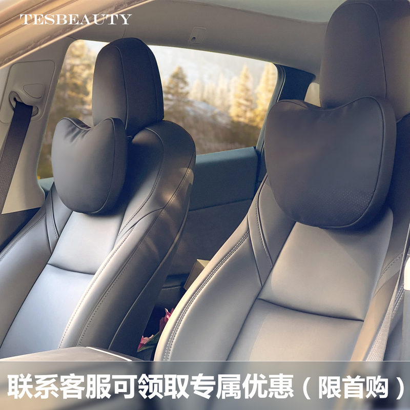 Tesbeauty Car Headrest S-Class Car Cushion Nappa Leather Seat Pillow Neck Protector Audi Porsche Honda