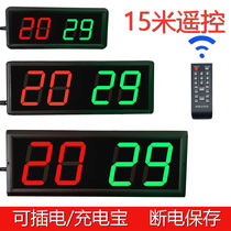 Yangpeng basketball electronic scoreboard game-specific billiards electronic scoreboard ball room basketball badminton table tennis