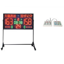 Tianfu comprehensive basketball scoreboard (1625*820*75mm with mobile bracket) TF-BK1001